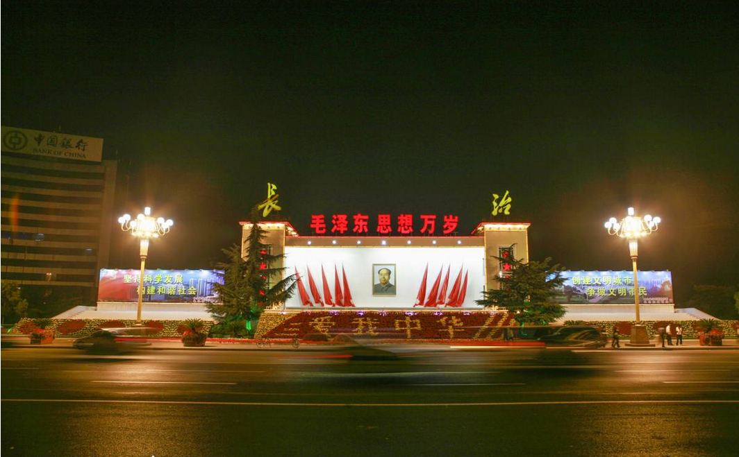 长治,邂逅温暖时光的城市之旅